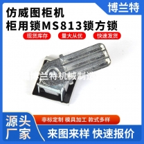 仿威图机柜 柜用锁MS813锁方锁