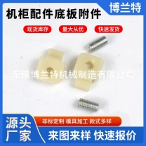 机柜配件 底板附件